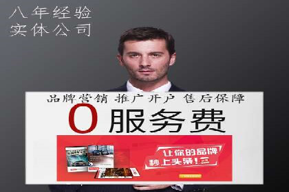 案例解析：百度SEM助力企业实现品牌影响力扩大